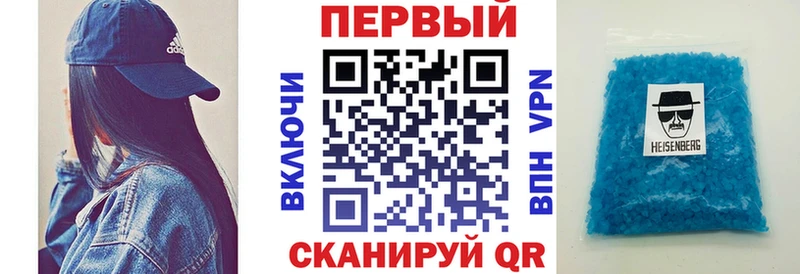 где купить   Александровск-Сахалинский  Amphetamine Розовый 