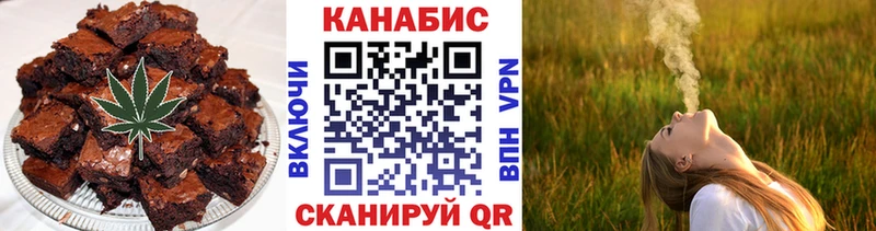 Еда ТГК конопля  мориарти как зайти  Александровск-Сахалинский 