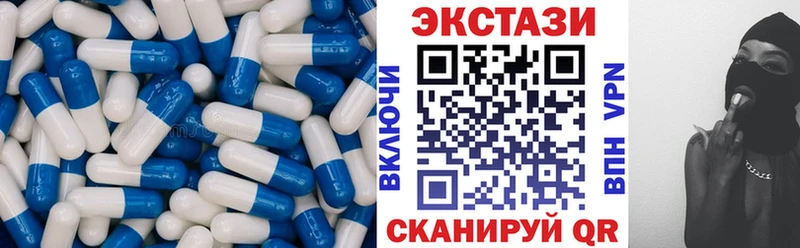 ЭКСТАЗИ TESLA  даркнет сайт  Александровск-Сахалинский 