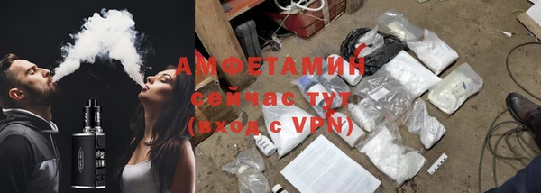 мескалин Абдулино