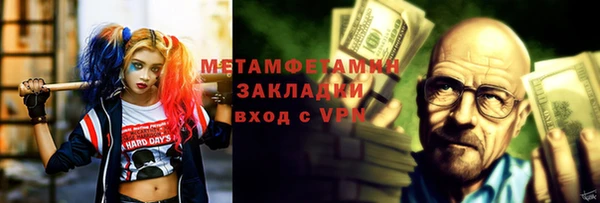 наркотики Абаза