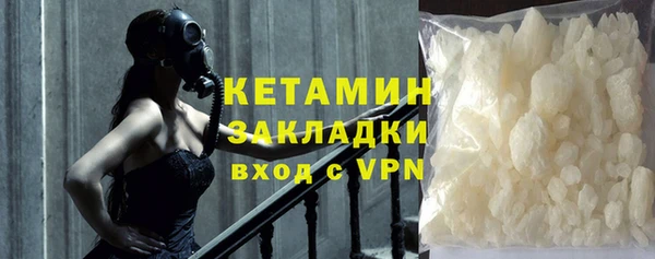 мескалин Абдулино