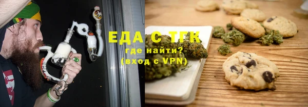 наркотики Абаза