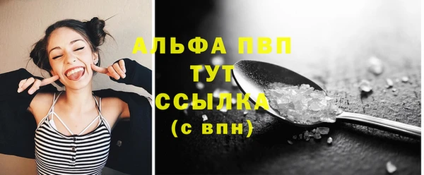 наркотики Абаза