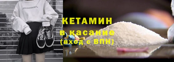 мескалин Абдулино