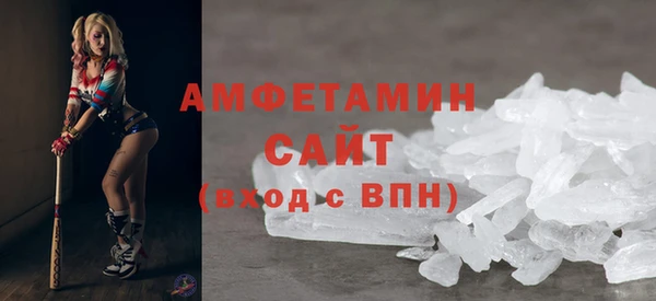 мескалин Абдулино