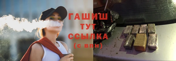 ешки Абинск