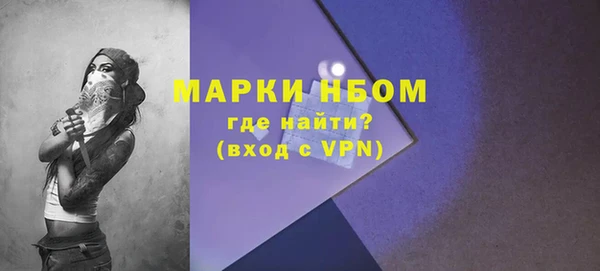 мескалин Абдулино