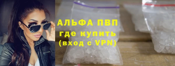 ешки Абинск