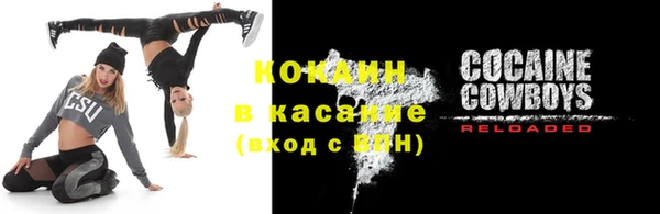мескалин Абдулино