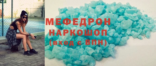 мескалин Абдулино