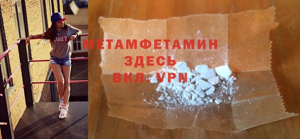 ешки Абинск
