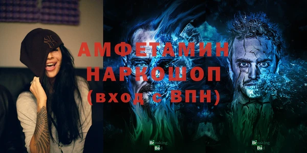 наркотики Абаза