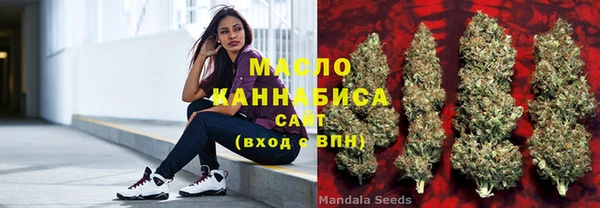 наркотики Абаза