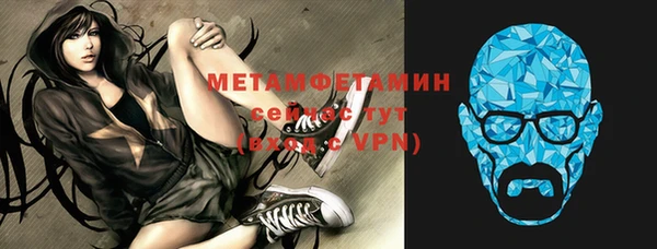 MDMA Premium VHQ Вязники