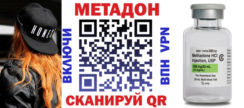 Метадон кристалл  Александровск-Сахалинский 