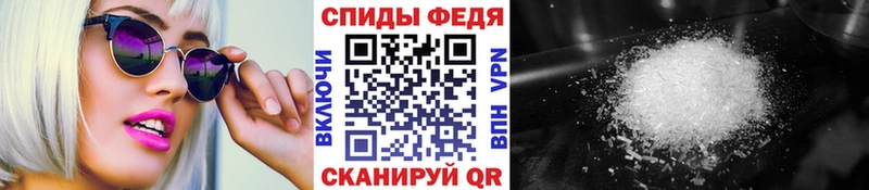 Первитин Methamphetamine  Александровск-Сахалинский 